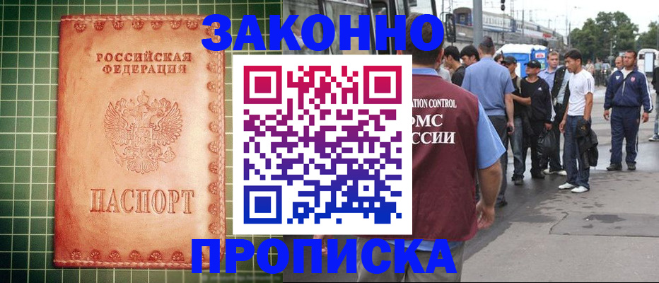 пропишу в квартире в Подпорожье